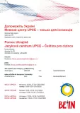 Допоможіть Україні Мовний центр UPCE – чеська для іноземців/Pomoc Ukrajině Jazykové centrum UPCE – Čeština pro cizince